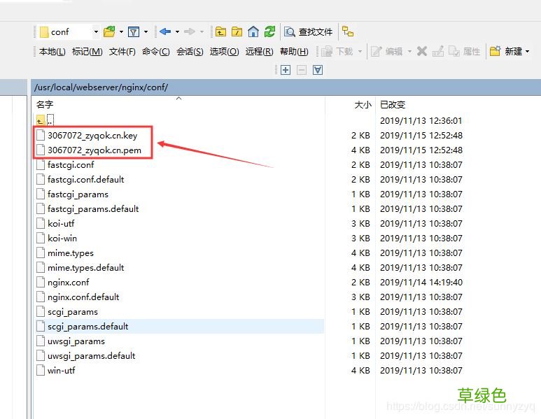 网站 http 升级为 https Nginx 域名SSL证书配置