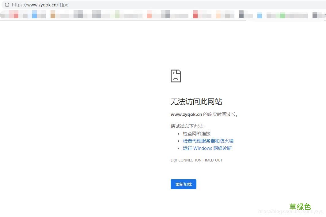 网站 http 升级为 https Nginx 域名SSL证书配置