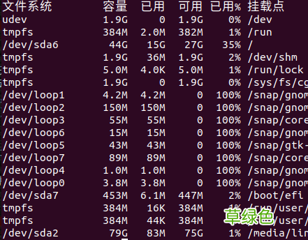 Ubuntu18.04下将 磁盘挂载在某目录下