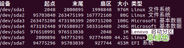 Ubuntu18.04下将 磁盘挂载在某目录下