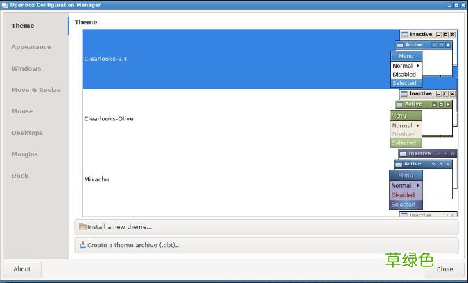 推荐 如何为 Linux 桌面配置 Openbox