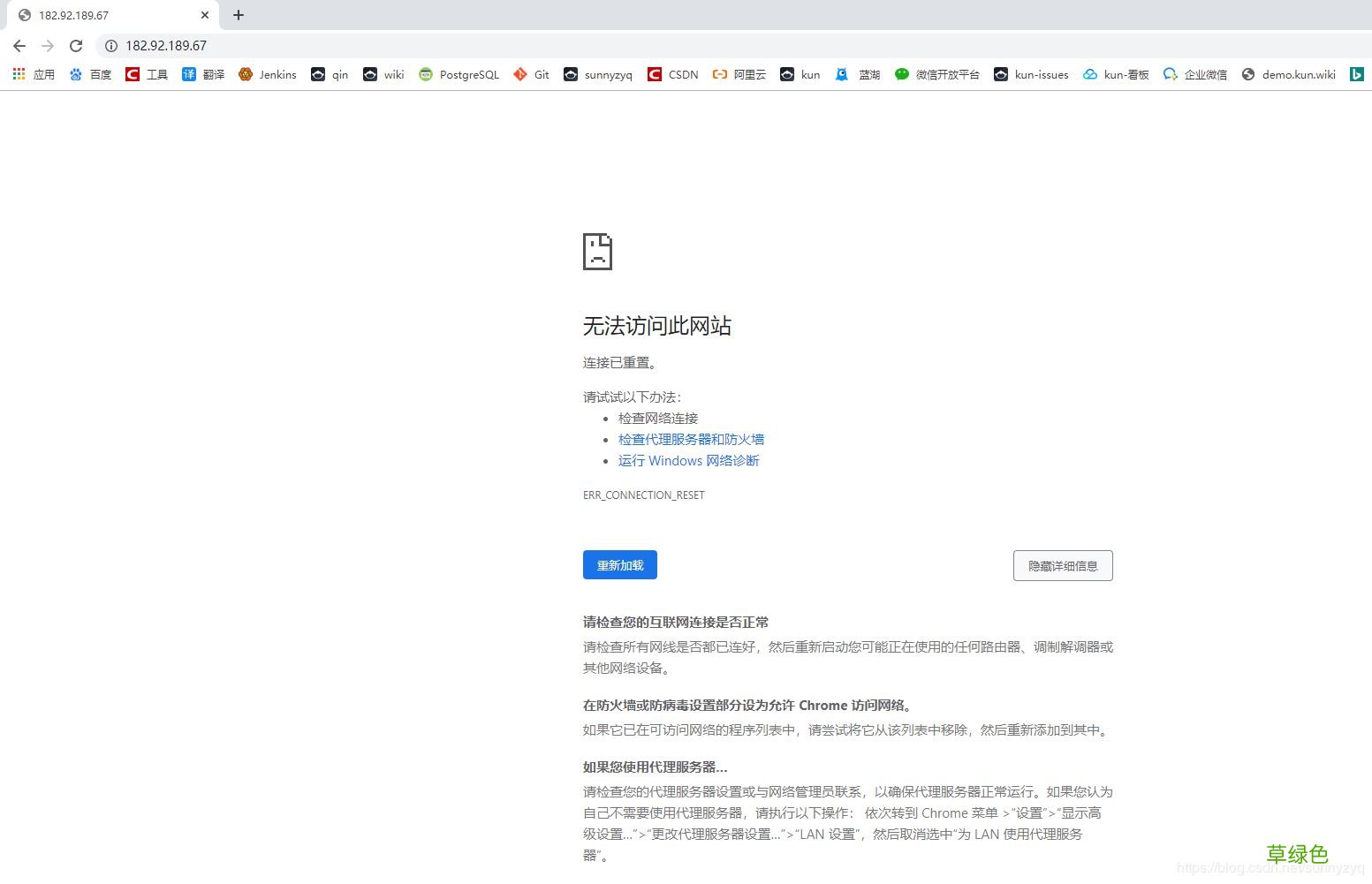 阿里云安全规则配置详解