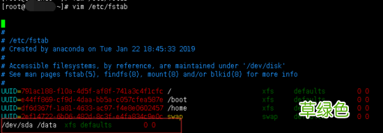 Centos7 格式化分区并挂载的实现