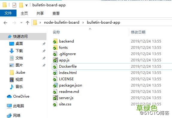 Docker如何部署您的第一个应用程序