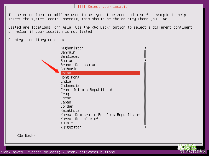图文 Ubuntu18.04 Server版安装及使用