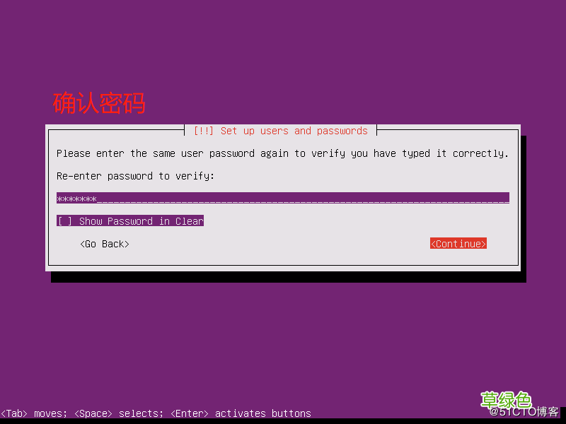 图文 Ubuntu18.04 Server版安装及使用
