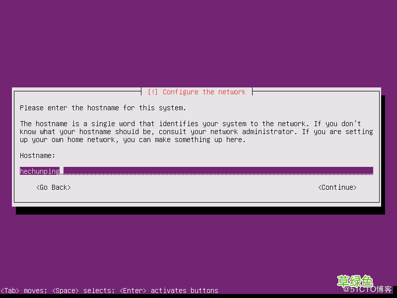 图文 Ubuntu18.04 Server版安装及使用