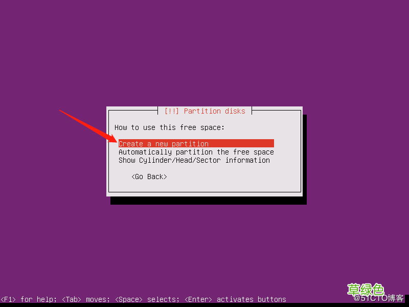 图文 Ubuntu18.04 Server版安装及使用