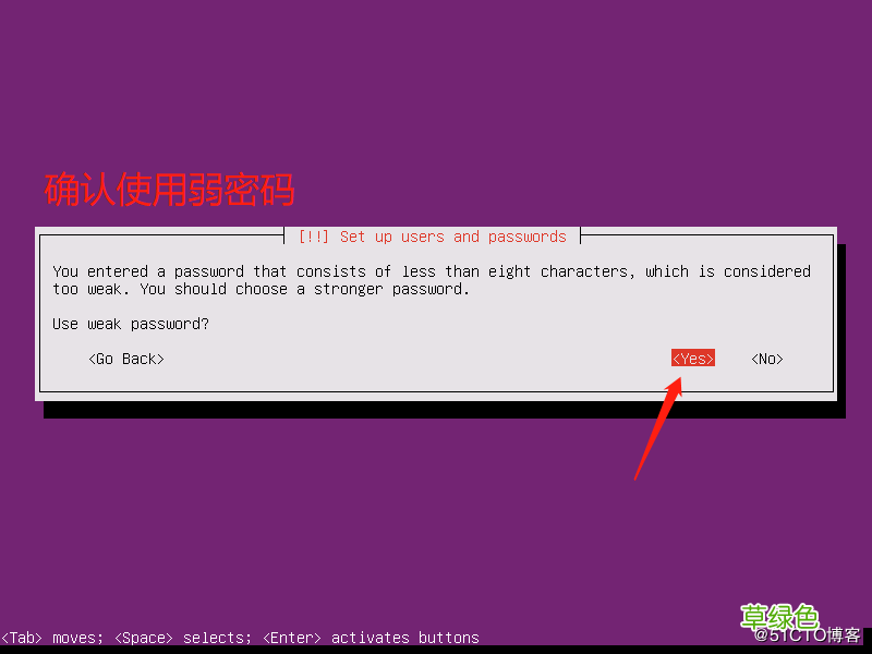 图文 Ubuntu18.04 Server版安装及使用