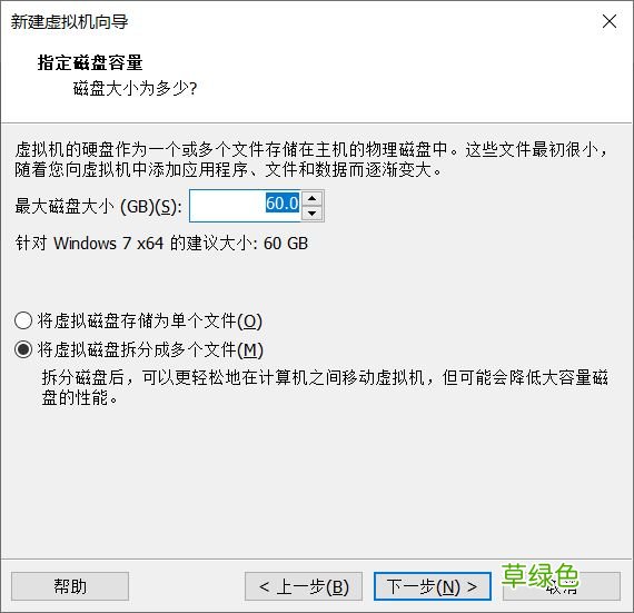 VMwarea虚拟机安装win7操作系统的教程图解