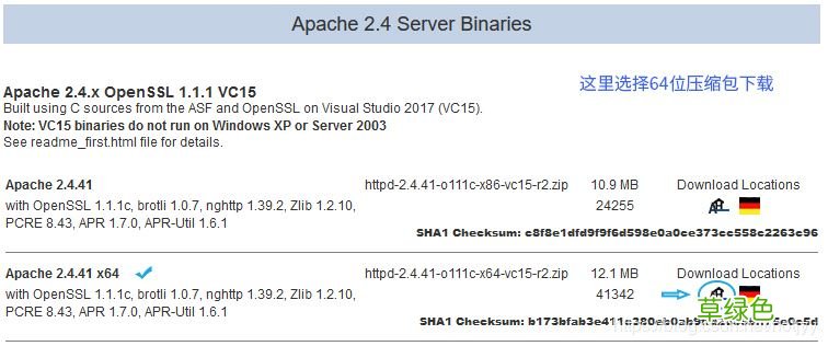 Windows 10 下安装 Apache 2.4.41的教程