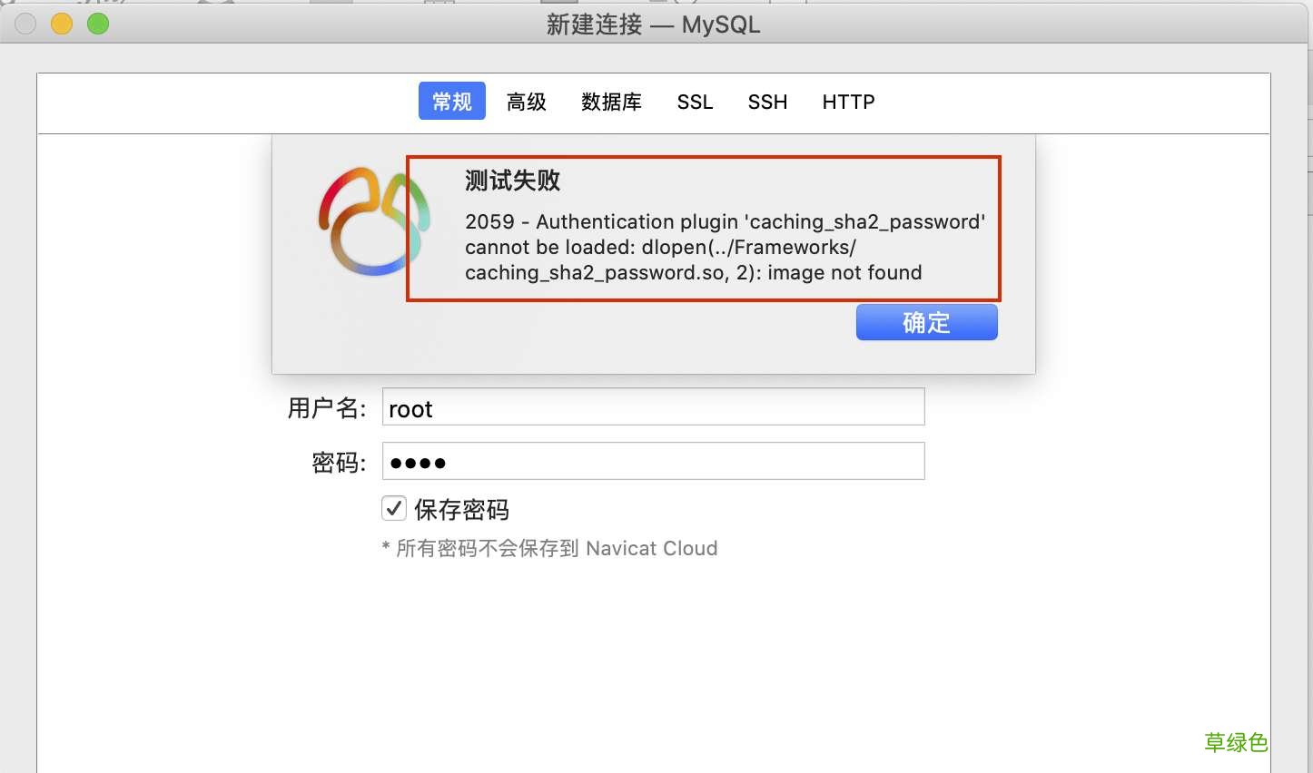 Docker安装MySQL8.0的实现方法