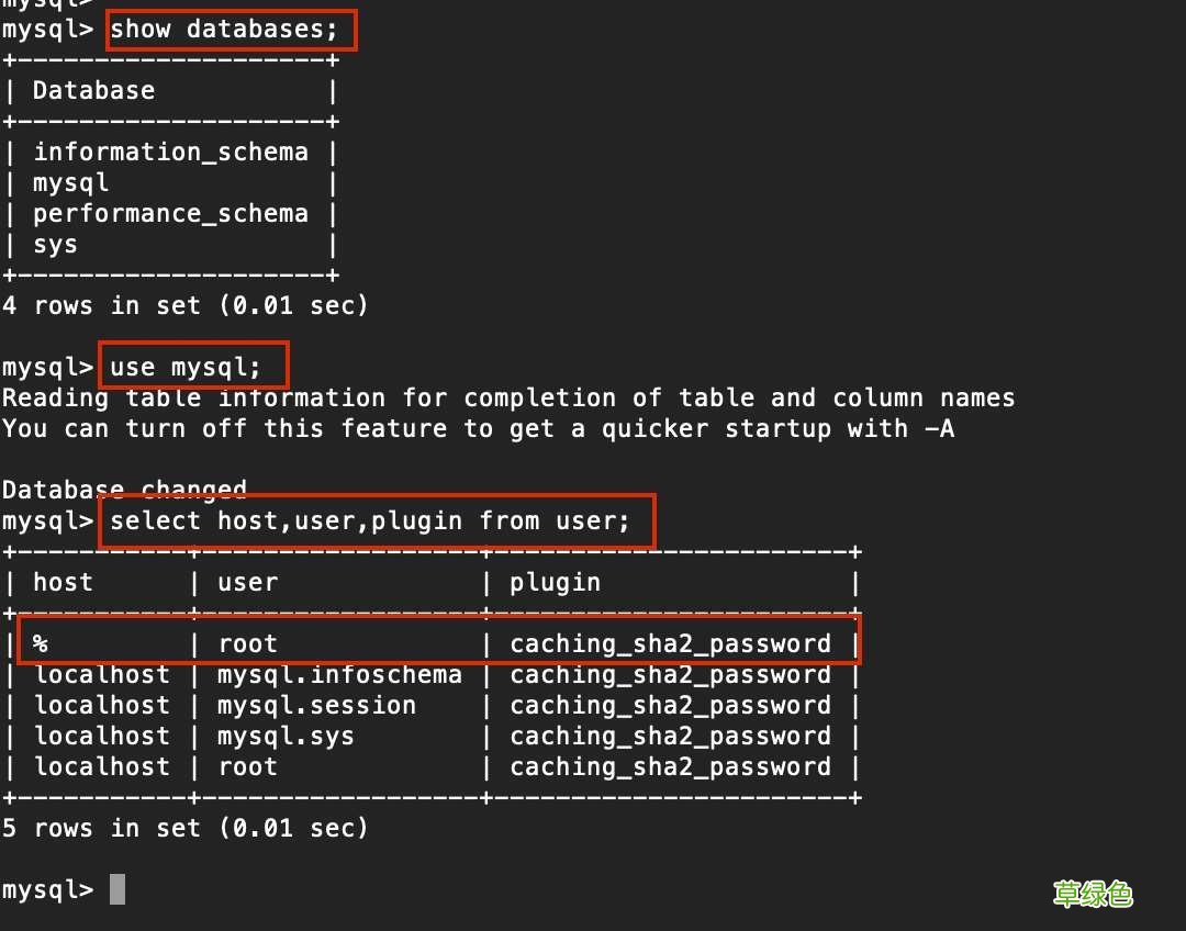 Docker安装MySQL8.0的实现方法
