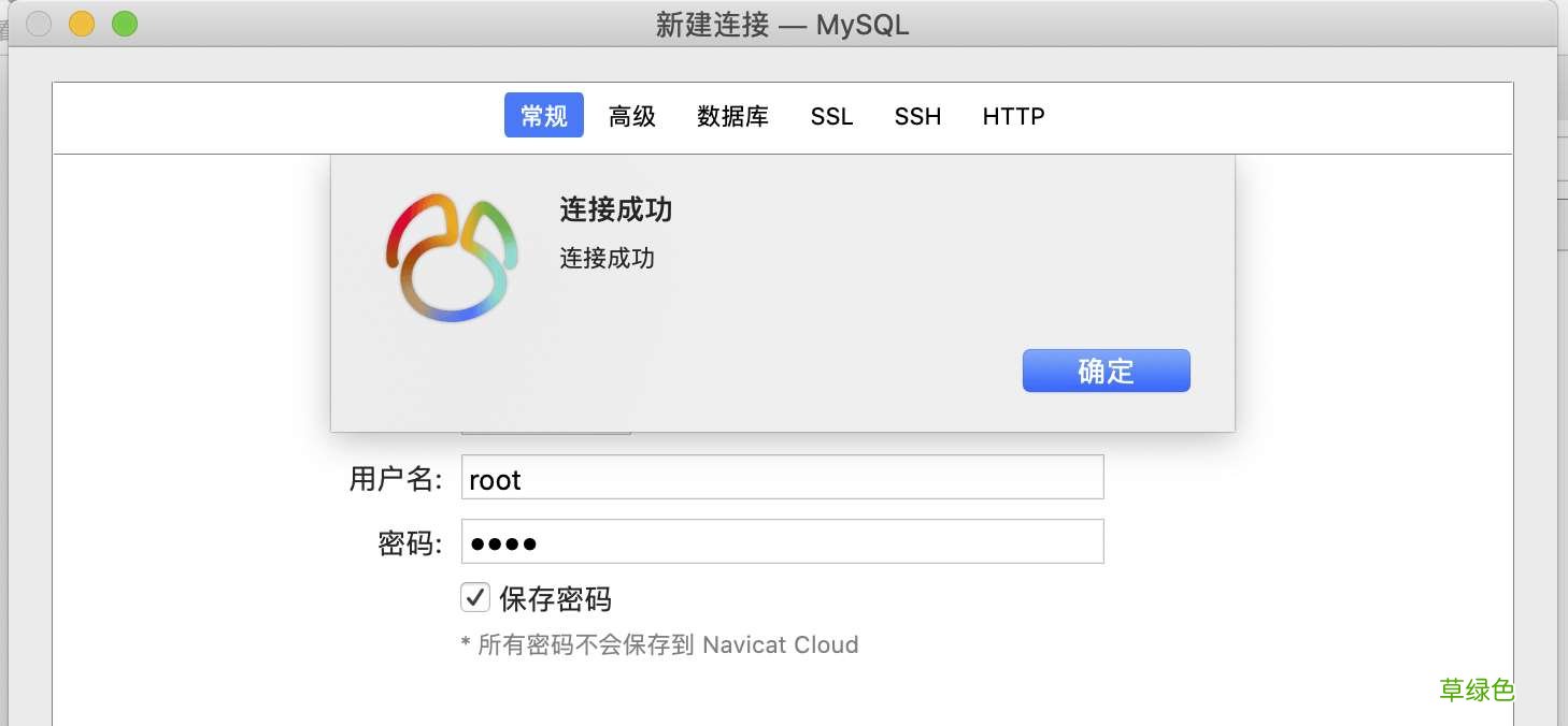 Docker安装MySQL8.0的实现方法
