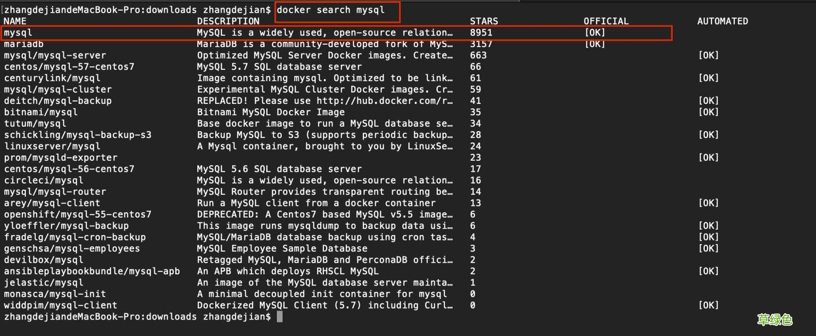 Docker安装MySQL8.0的实现方法