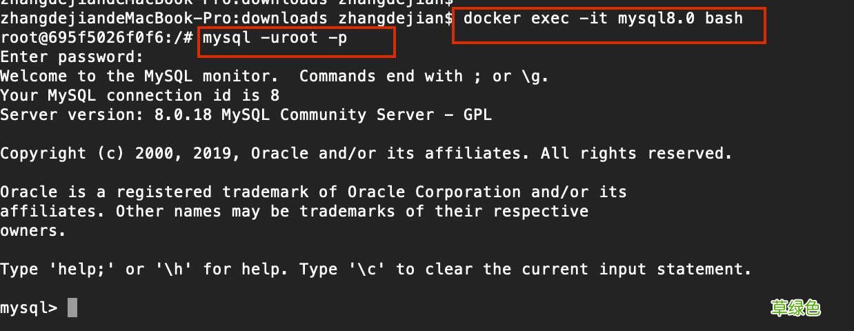 Docker安装MySQL8.0的实现方法