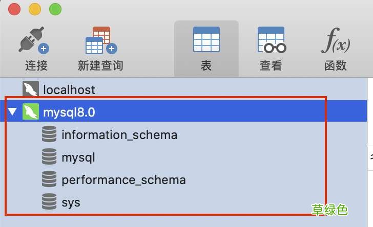 Docker安装MySQL8.0的实现方法