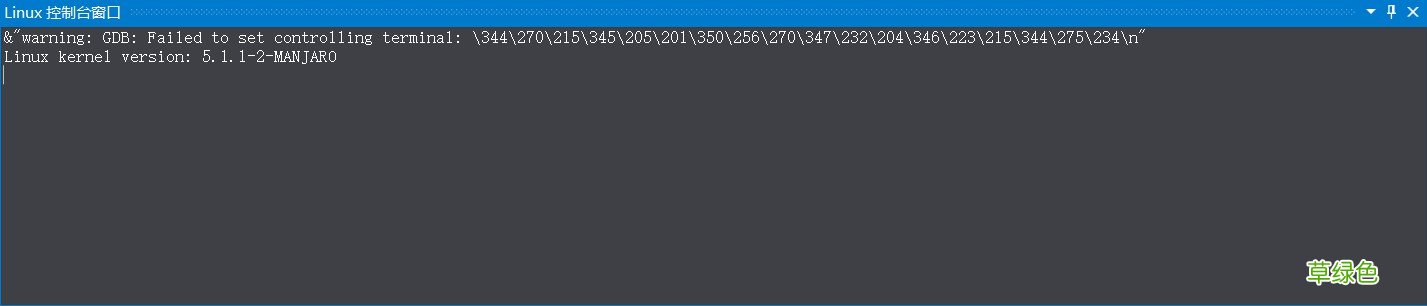 使用vs2019进行Linux远程开发的方法步骤