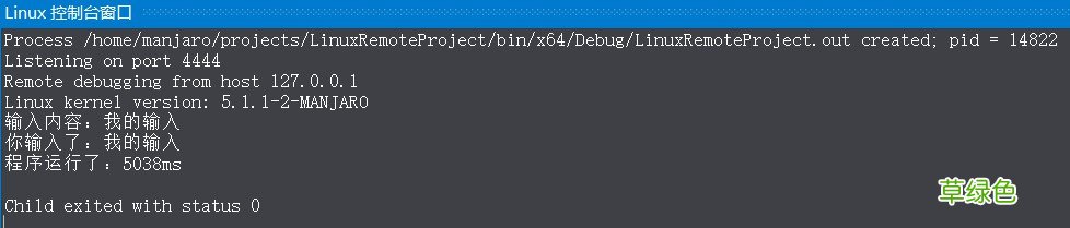 使用vs2019进行Linux远程开发的方法步骤