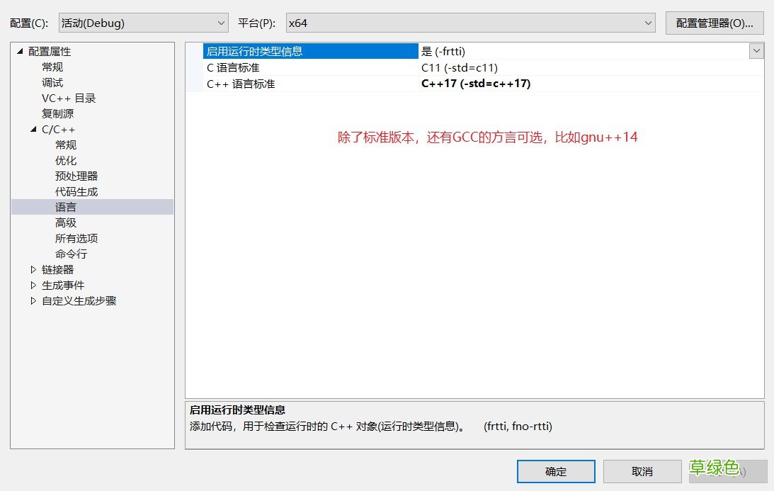 使用vs2019进行Linux远程开发的方法步骤