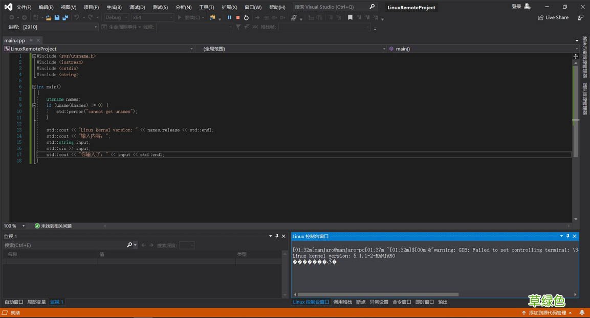使用vs2019进行Linux远程开发的方法步骤