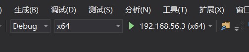 使用vs2019进行Linux远程开发的方法步骤
