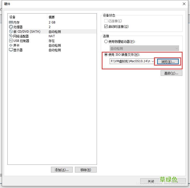 图文教程 Win10 VM虚拟机下完美安装 Mac OS10.14