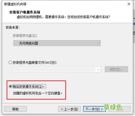 图文教程 Win10 VM虚拟机下完美安装 Mac OS10.14