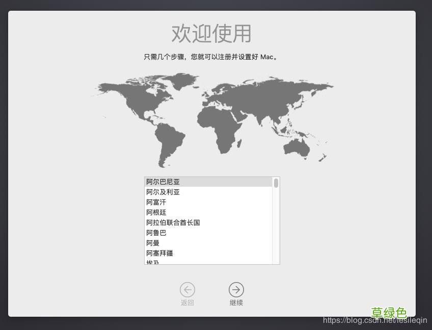 图文教程 Win10 VM虚拟机下完美安装 Mac OS10.14