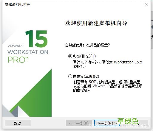 图文教程 Win10 VM虚拟机下完美安装 Mac OS10.14