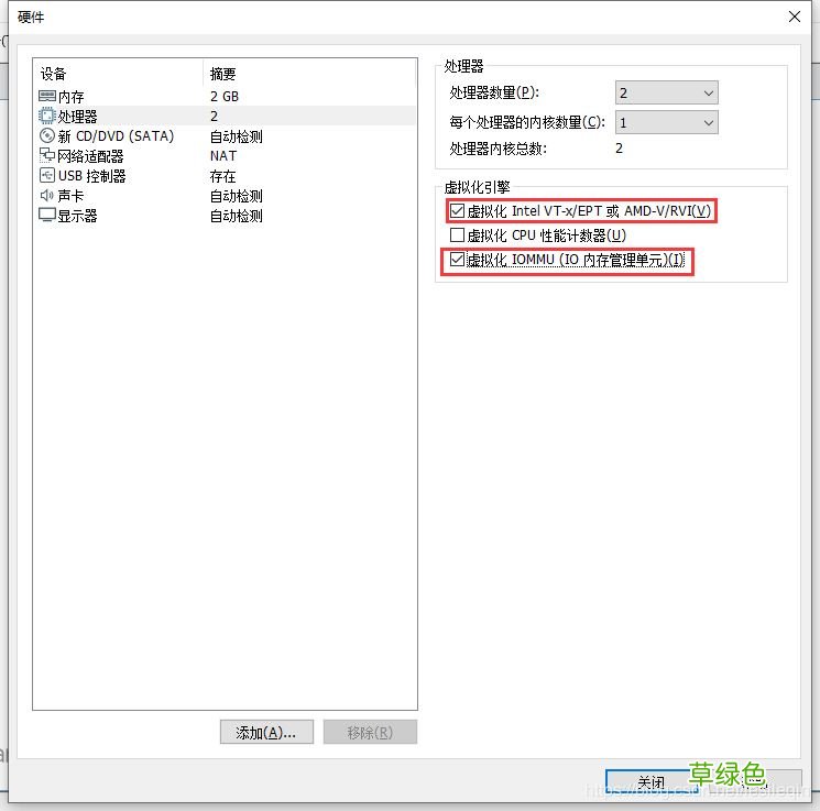 图文教程 Win10 VM虚拟机下完美安装 Mac OS10.14