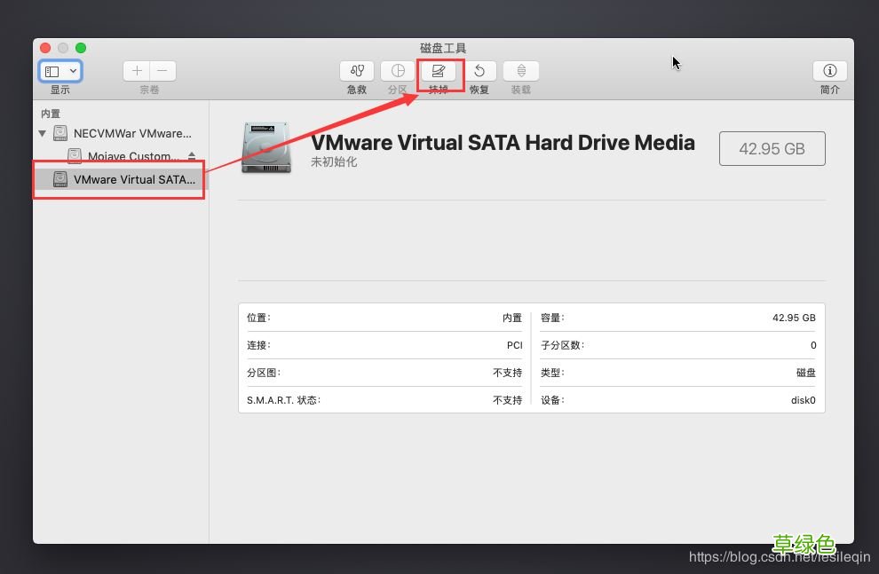 图文教程 Win10 VM虚拟机下完美安装 Mac OS10.14