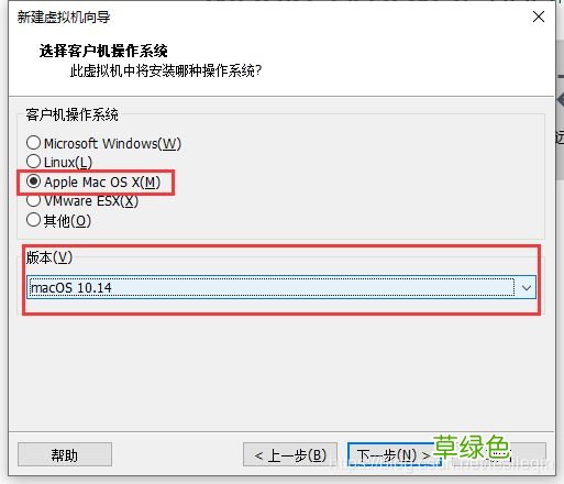 图文教程 Win10 VM虚拟机下完美安装 Mac OS10.14