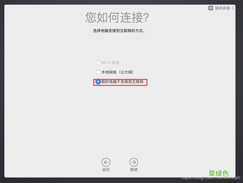 图文教程 Win10 VM虚拟机下完美安装 Mac OS10.14