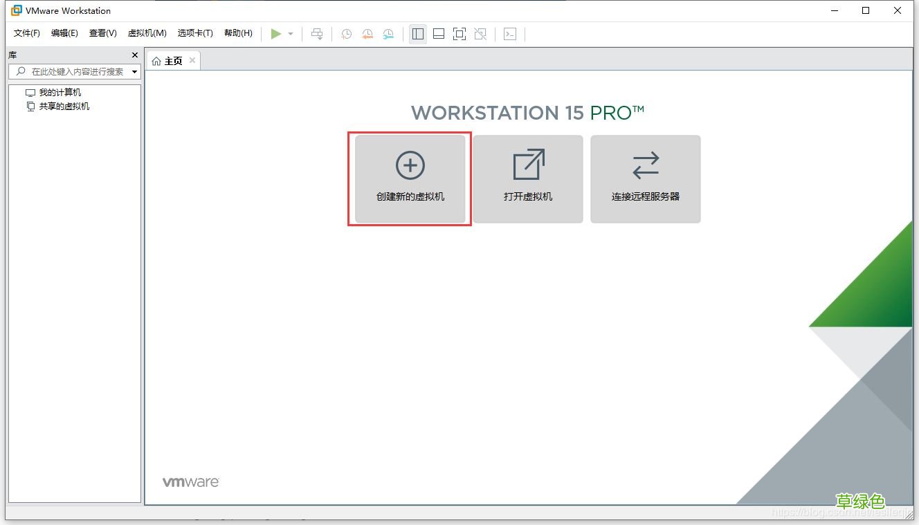 图文教程 Win10 VM虚拟机下完美安装 Mac OS10.14