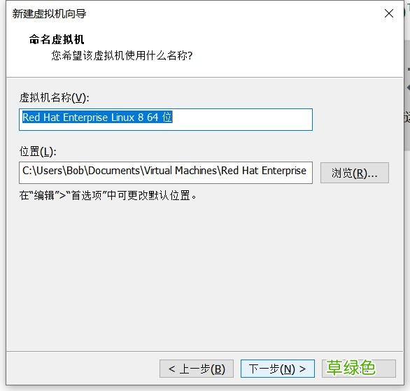 使用VMware 15 安装虚拟机和使用CentOS 8的步骤详解
