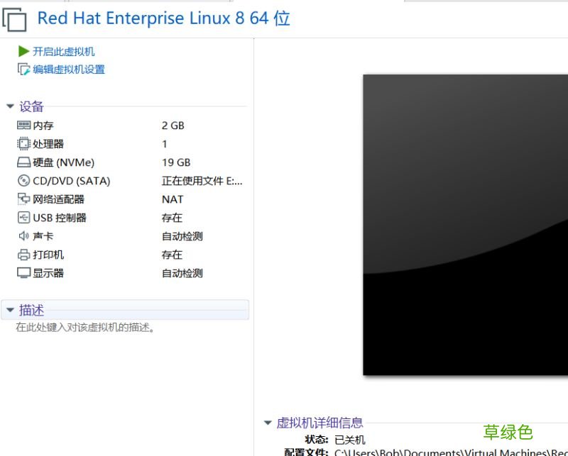 使用VMware 15 安装虚拟机和使用CentOS 8的步骤详解