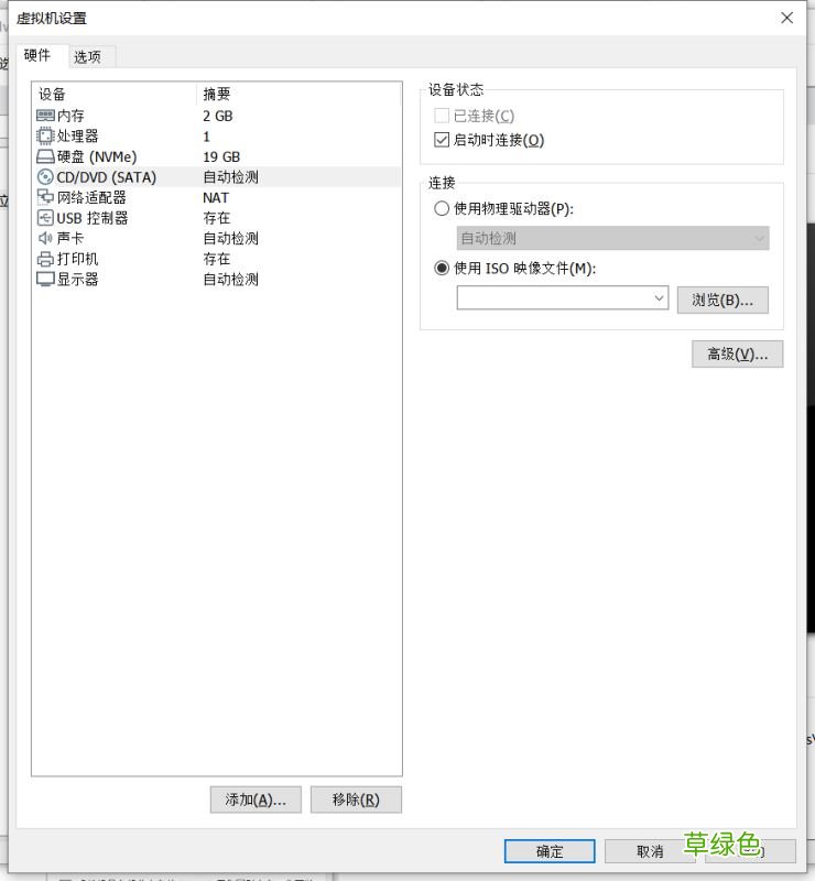 使用VMware 15 安装虚拟机和使用CentOS 8的步骤详解