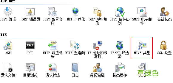 IIS 服务器下载apk文件报404错误的解决方法