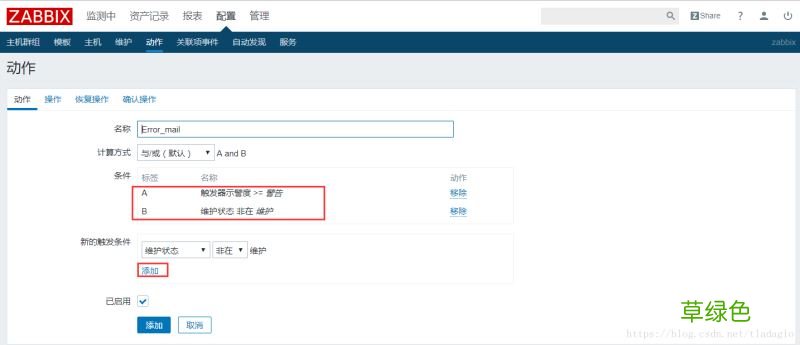 解决邮件内容为xx.bin附件问题 Centos7 Zabbix3.4邮件告警配置