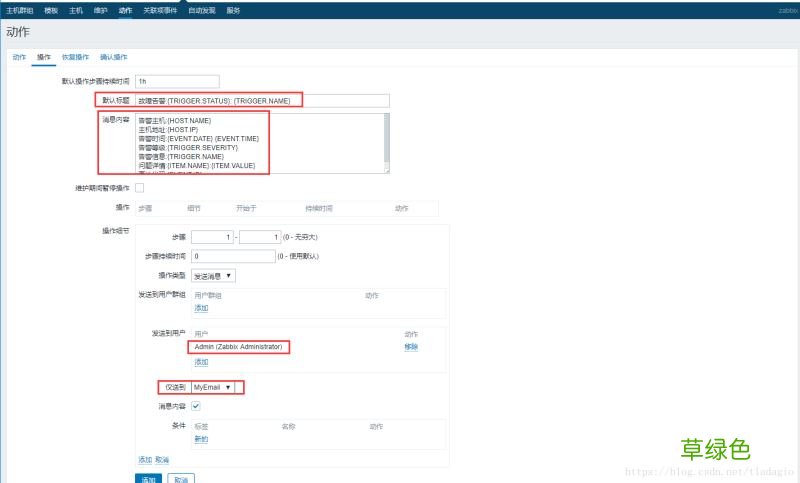 解决邮件内容为xx.bin附件问题 Centos7 Zabbix3.4邮件告警配置