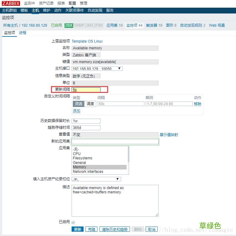 解决邮件内容为xx.bin附件问题 Centos7 Zabbix3.4邮件告警配置