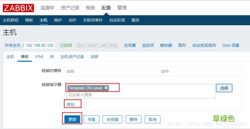 解决邮件内容为xx.bin附件问题 Centos7 Zabbix3.4邮件告警配置