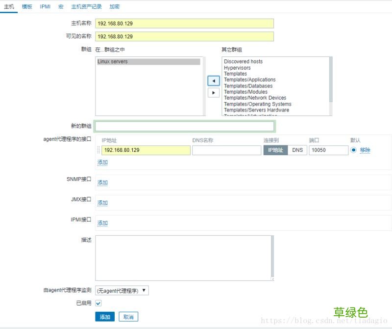 解决邮件内容为xx.bin附件问题 Centos7 Zabbix3.4邮件告警配置