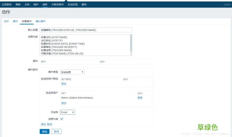 解决邮件内容为xx.bin附件问题 Centos7 Zabbix3.4邮件告警配置