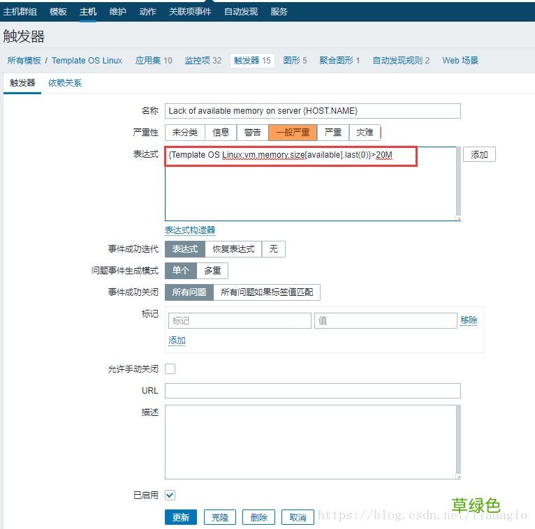 解决邮件内容为xx.bin附件问题 Centos7 Zabbix3.4邮件告警配置