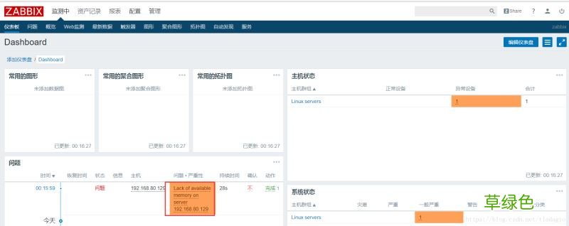 解决邮件内容为xx.bin附件问题 Centos7 Zabbix3.4邮件告警配置