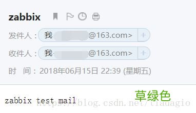 解决邮件内容为xx.bin附件问题 Centos7 Zabbix3.4邮件告警配置