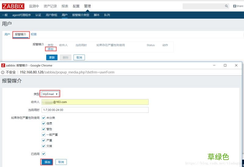 解决邮件内容为xx.bin附件问题 Centos7 Zabbix3.4邮件告警配置