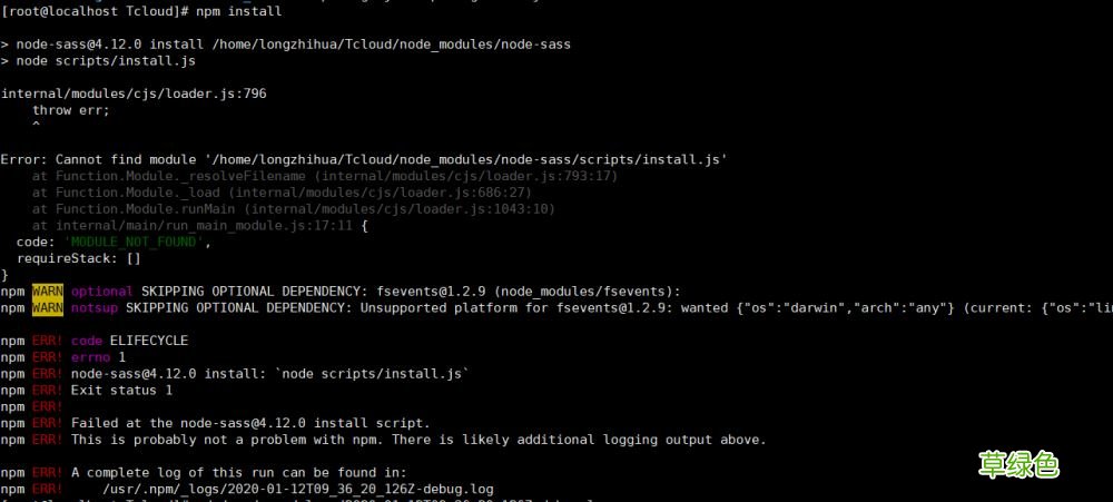 CentOS8上用Docker部署开源项目Tcloud的教程